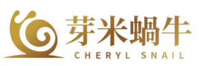 芽米蝸牛 – 台灣白玉蝸牛生產商